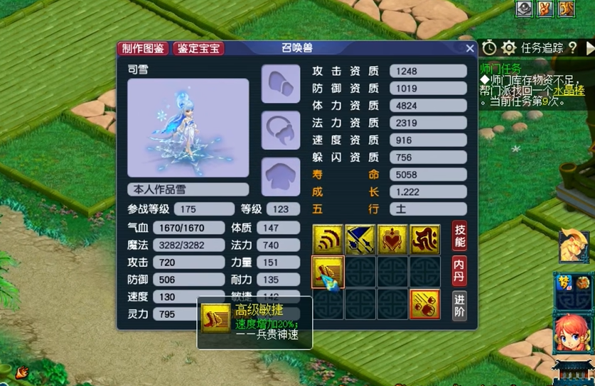 拥有梦幻西游成套戏票是否能获得额外奖励