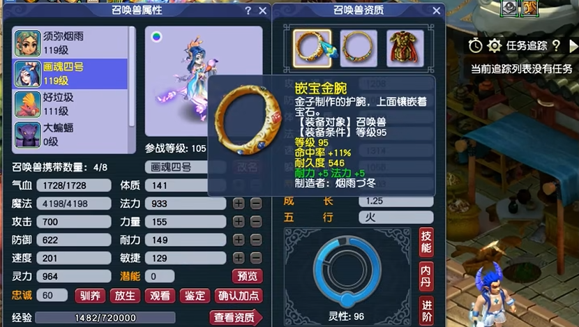 拥有梦幻西游成套戏票是否能获得额外奖励