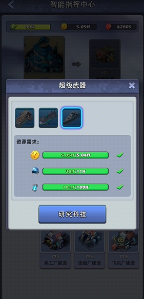 口袋奇兵游戏里有哪些英雄可以选择