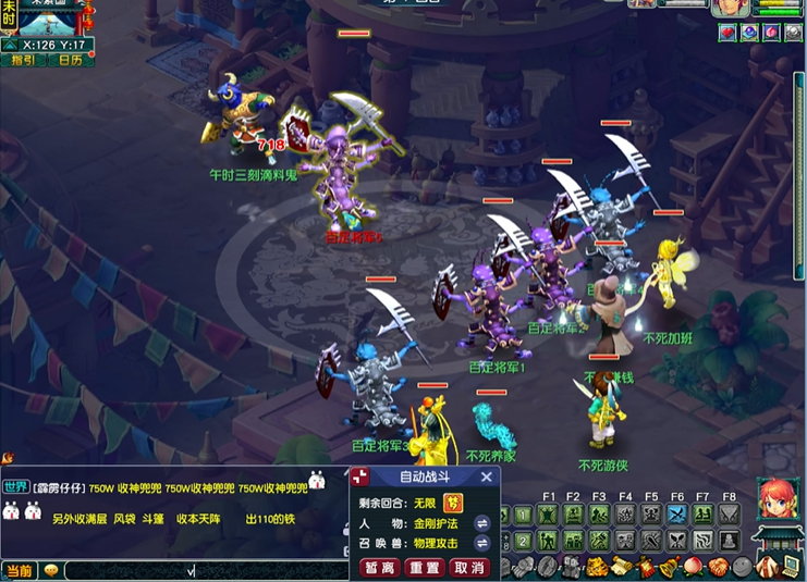 如何在梦幻西游中利用好每一点体力