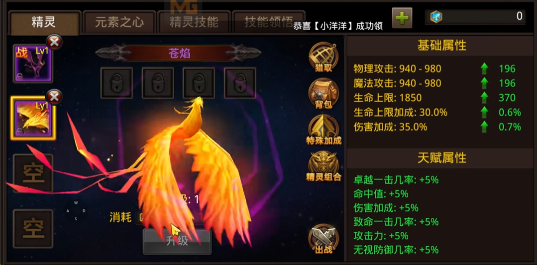 全民奇迹4转最好的挂机地点是哪里 全民奇迹4转最好的挂机地点是哪里