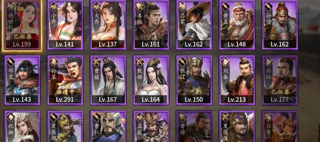 诸葛佳酿对攻城掠地的战术起到什么作用