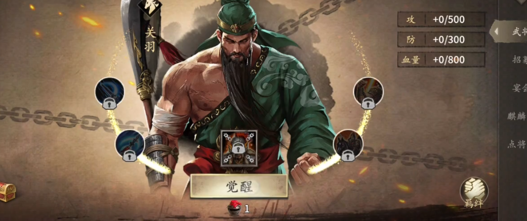 诸葛佳酿对攻城掠地的战术起到什么作用