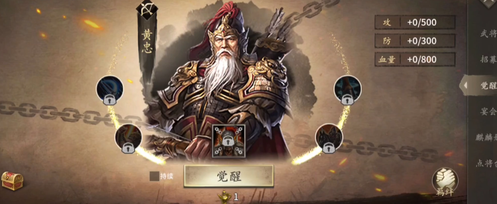 诸葛佳酿对攻城掠地的战术起到什么作用