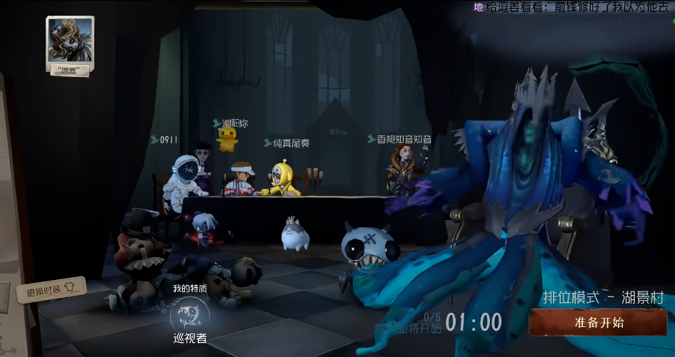 第五人格破轮高级攻略有什么秘诀 第五人格破轮高级攻略有什么秘诀