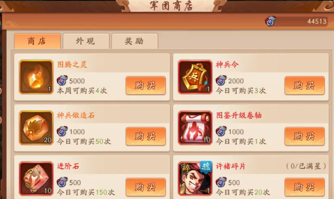 有什么办法可以击败少年三国志2中的刘璋 有什么办法可以击败少年三国志2中的刘璋