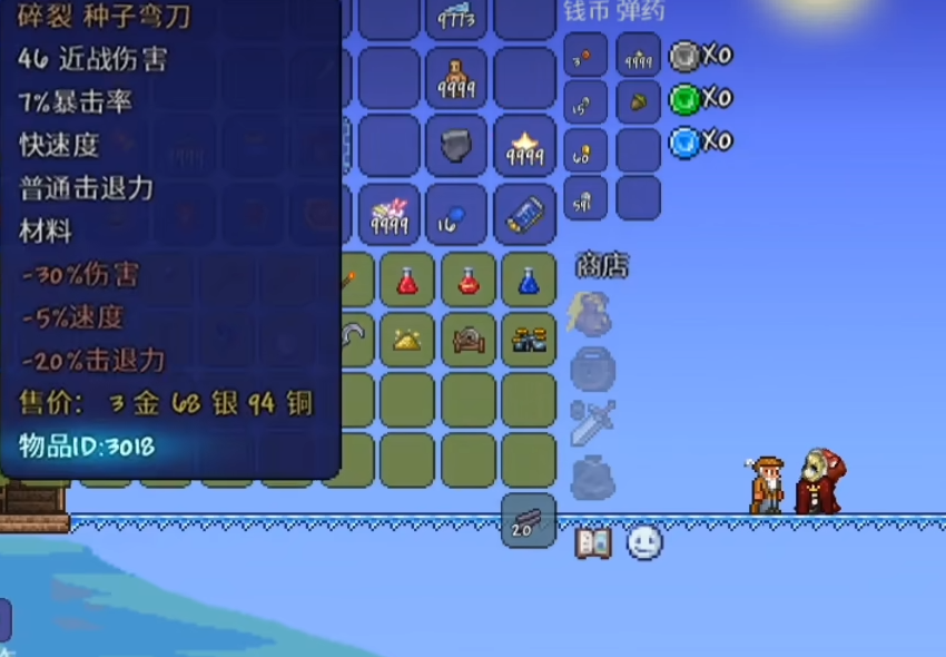 有哪些步骤可以召唤泰拉瑞亚克苏鲁之脑