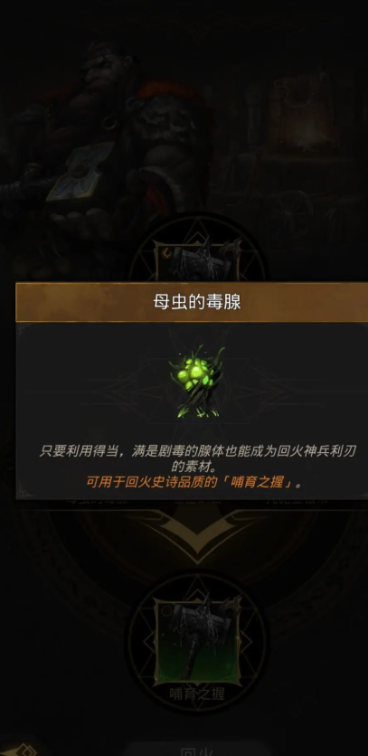 地下城堡3远古飞龙战要怎样打