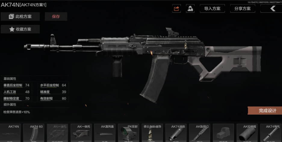 暗区突围哪个地图最具挑战性