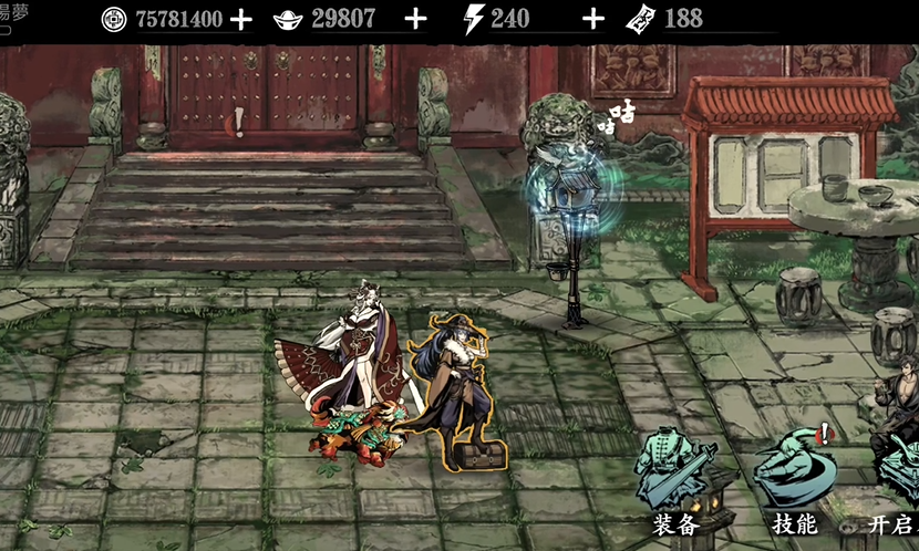 影之刃350级后可不可以转职