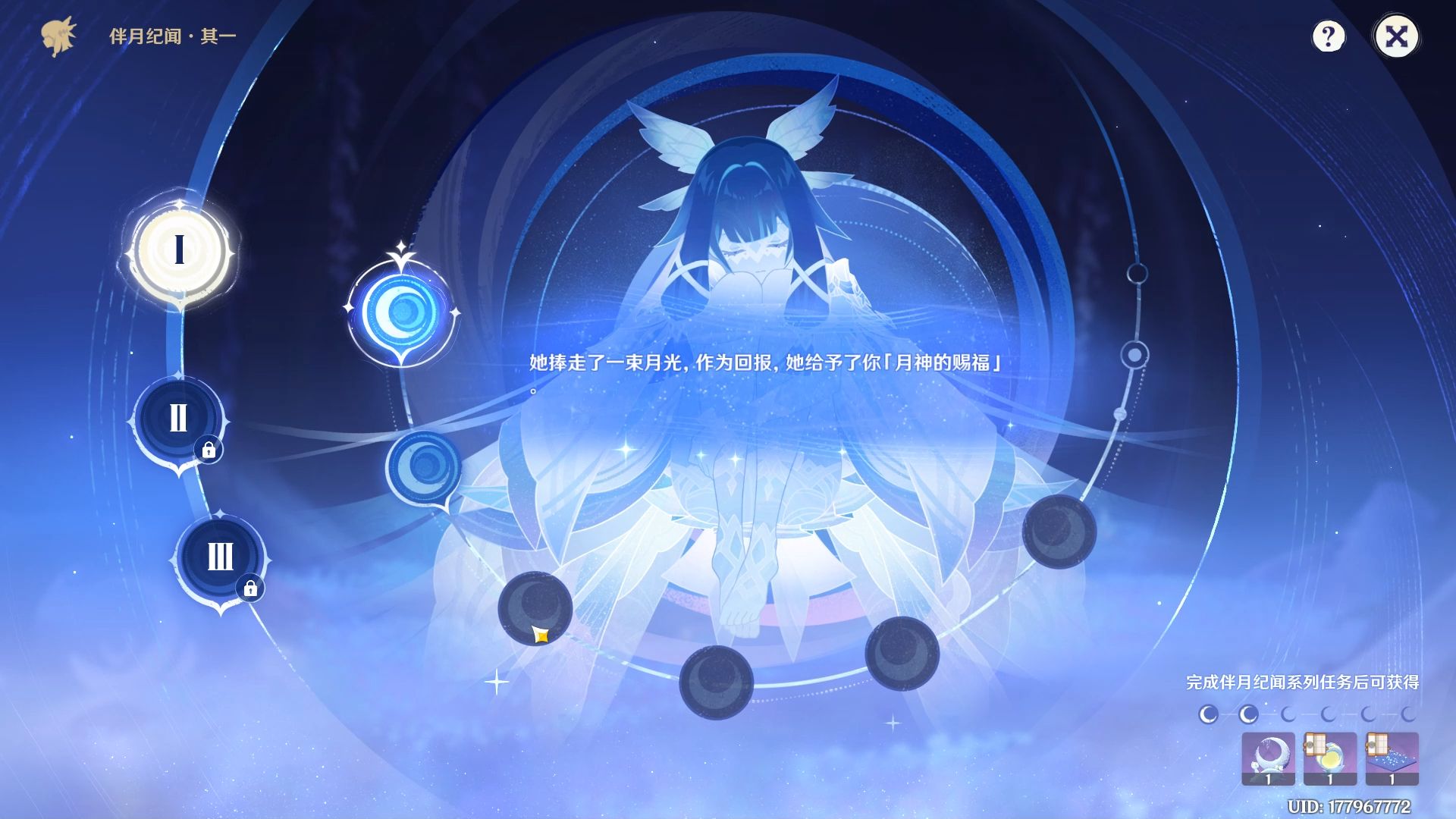 有没有什么窍门可以更好地过原神栖木水下 有没有什么窍门可以更好地过原神栖木水下