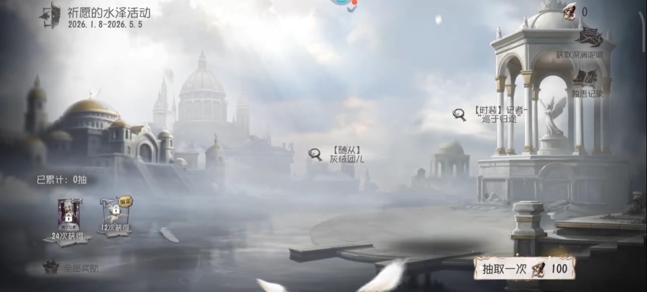 如何在第五人格中更好地预判猎人的行为 如何在第五人格中更好地预判猎人的行为