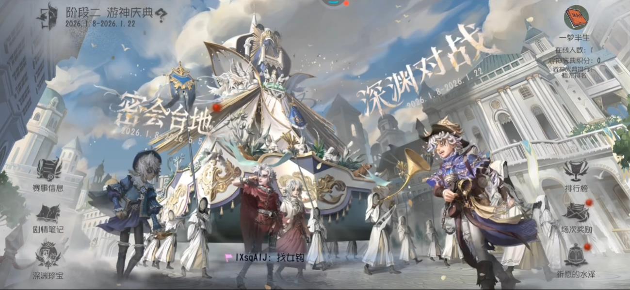 如何在第五人格中更好地预判猎人的行为 如何在第五人格中更好地预判猎人的行为