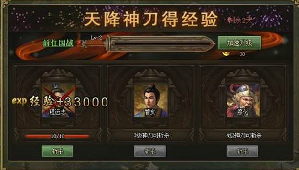 攻城掠地春节有哪些活动提供丰富的娱乐选择