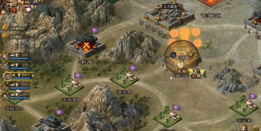 攻城掠地丝绸二珍如何提高技巧