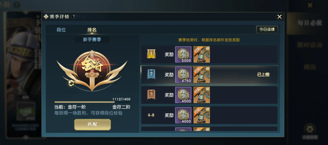 如何解锁秦时明月手游中的为虎技能