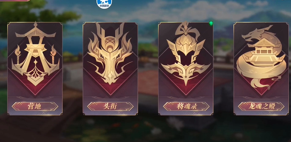 三国志幻想大陆平民的最强阵容是什么