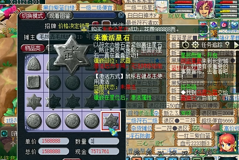 梦幻西游天杀星的弱点是什么