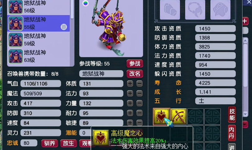 梦幻西游刷敌对帮派的技巧大家有什么建议