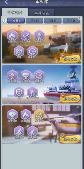 口袋奇兵为什么要让金矿进入沉睡