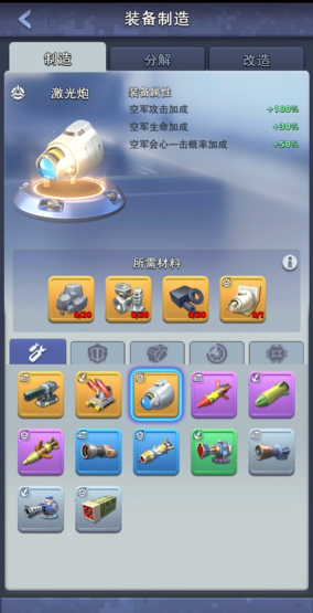 口袋奇兵为什么要让金矿进入沉睡