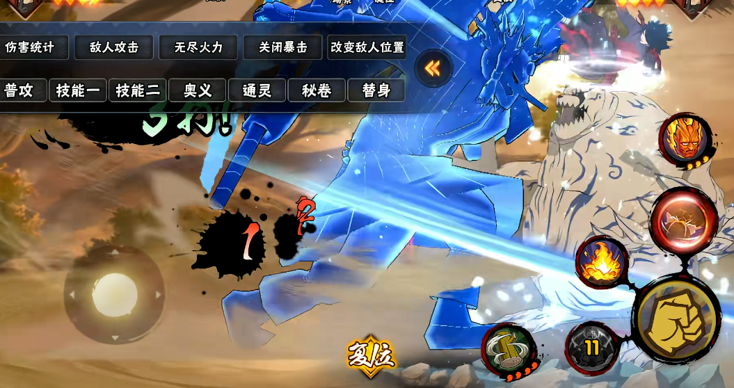 在火影忍者手游中怎样才能轻松获得幻彩石