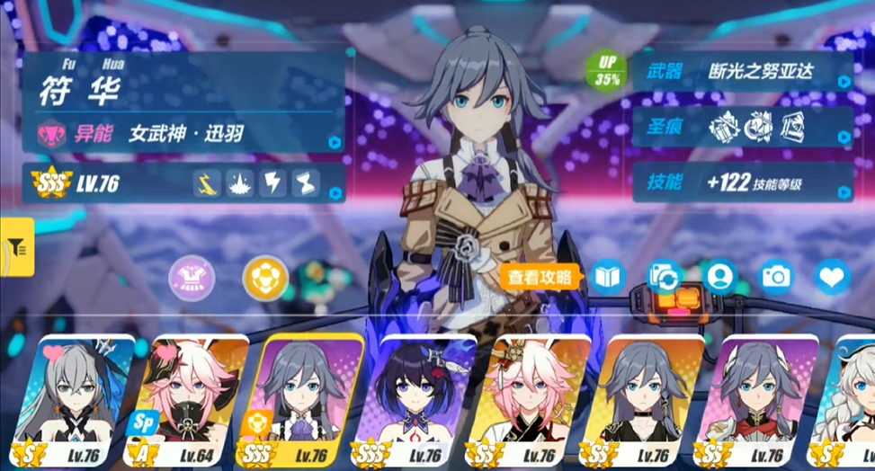 在崩坏3中哪些女武神值得投资资源进行培养