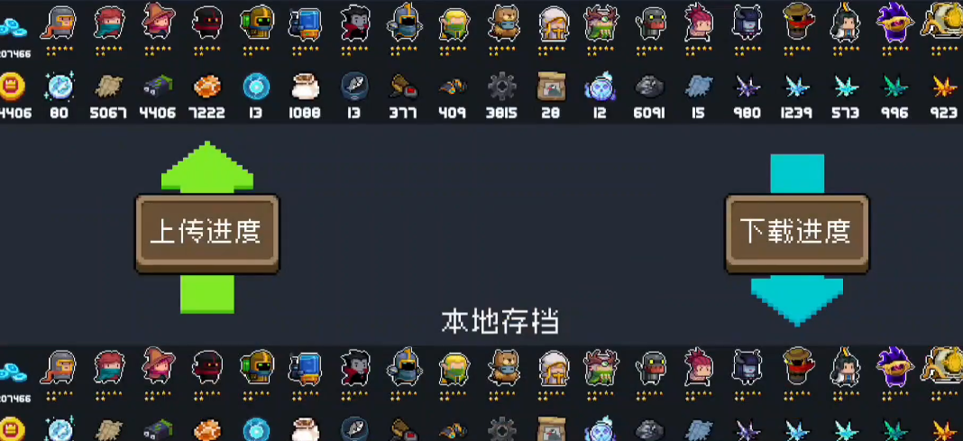 元气骑士纯粹试炼之地是否有某种进入要求