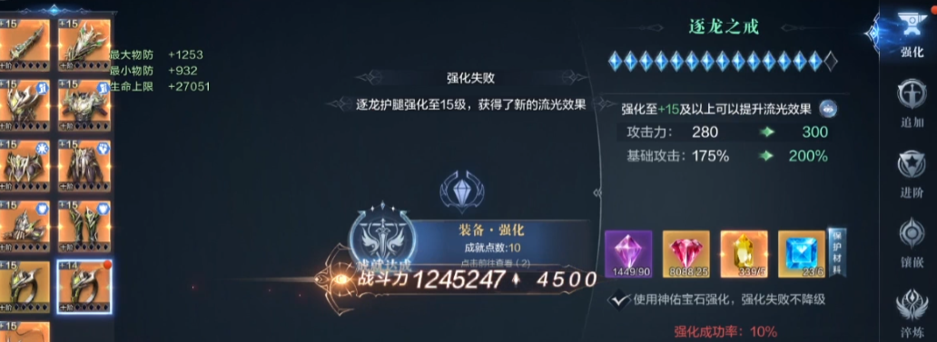 全民奇迹2中是否有长云这个隐藏任务