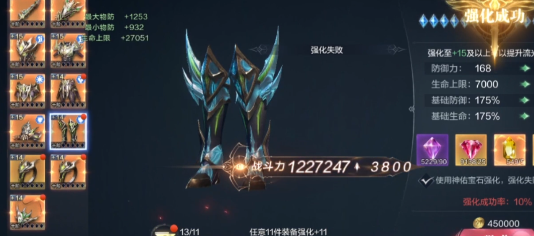 全民奇迹2中是否有长云这个隐藏任务