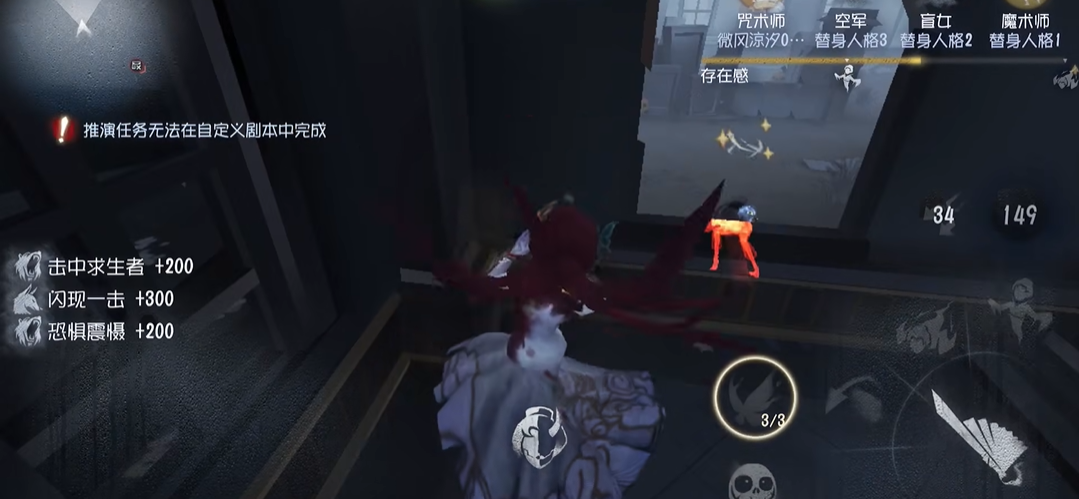 尸鬼在第五人格中有哪些容易被利用的弱点