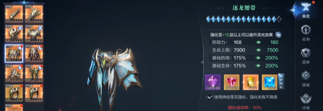 全民奇迹2中是否有长云这个隐藏任务