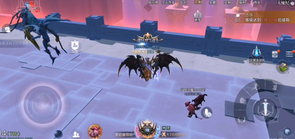 在全民奇迹2中勋章剑士如何转职