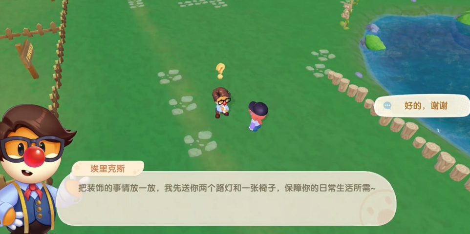 摩尔庄园变身蘑菇的使用方法是什么