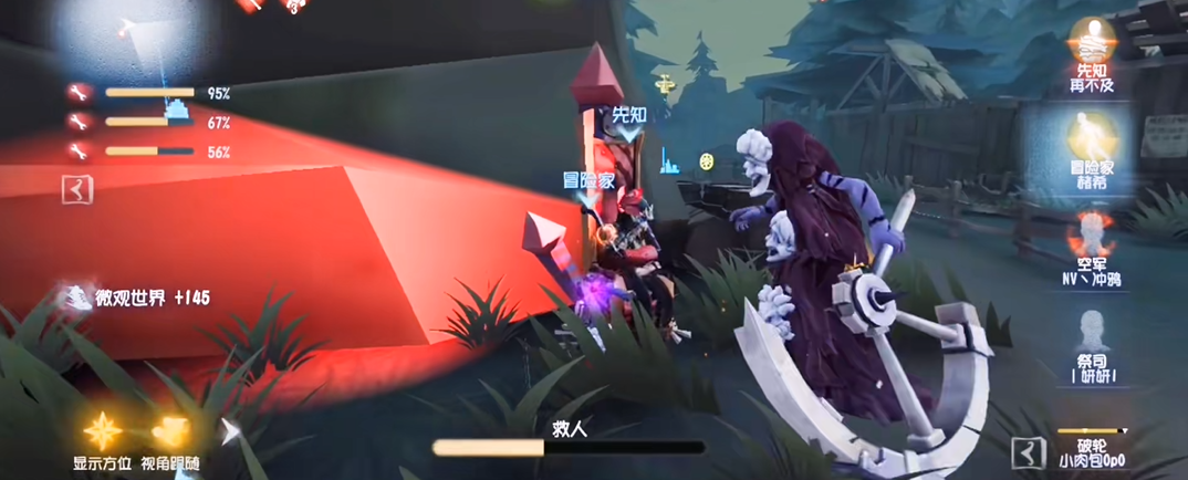 第五人格宿伞之魂寒霜时装的评价如何