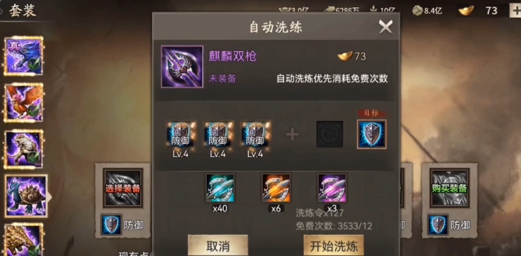 攻城掠地7天有哪些好玩的玩法 攻城掠地7天有哪些好玩的玩法