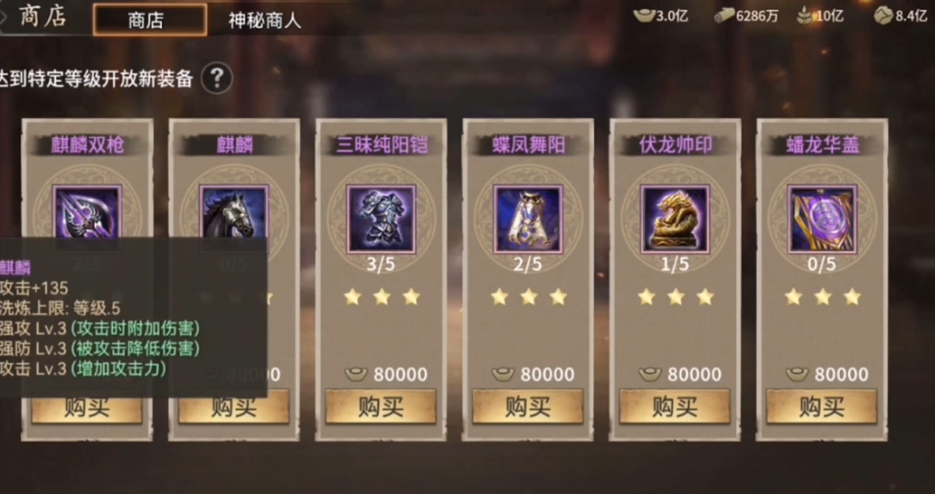 攻城掠地7天有哪些好玩的玩法 攻城掠地7天有哪些好玩的玩法