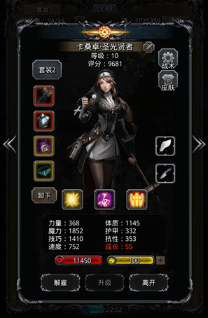 解锁地下城堡2主题新生的具体流程是怎样的