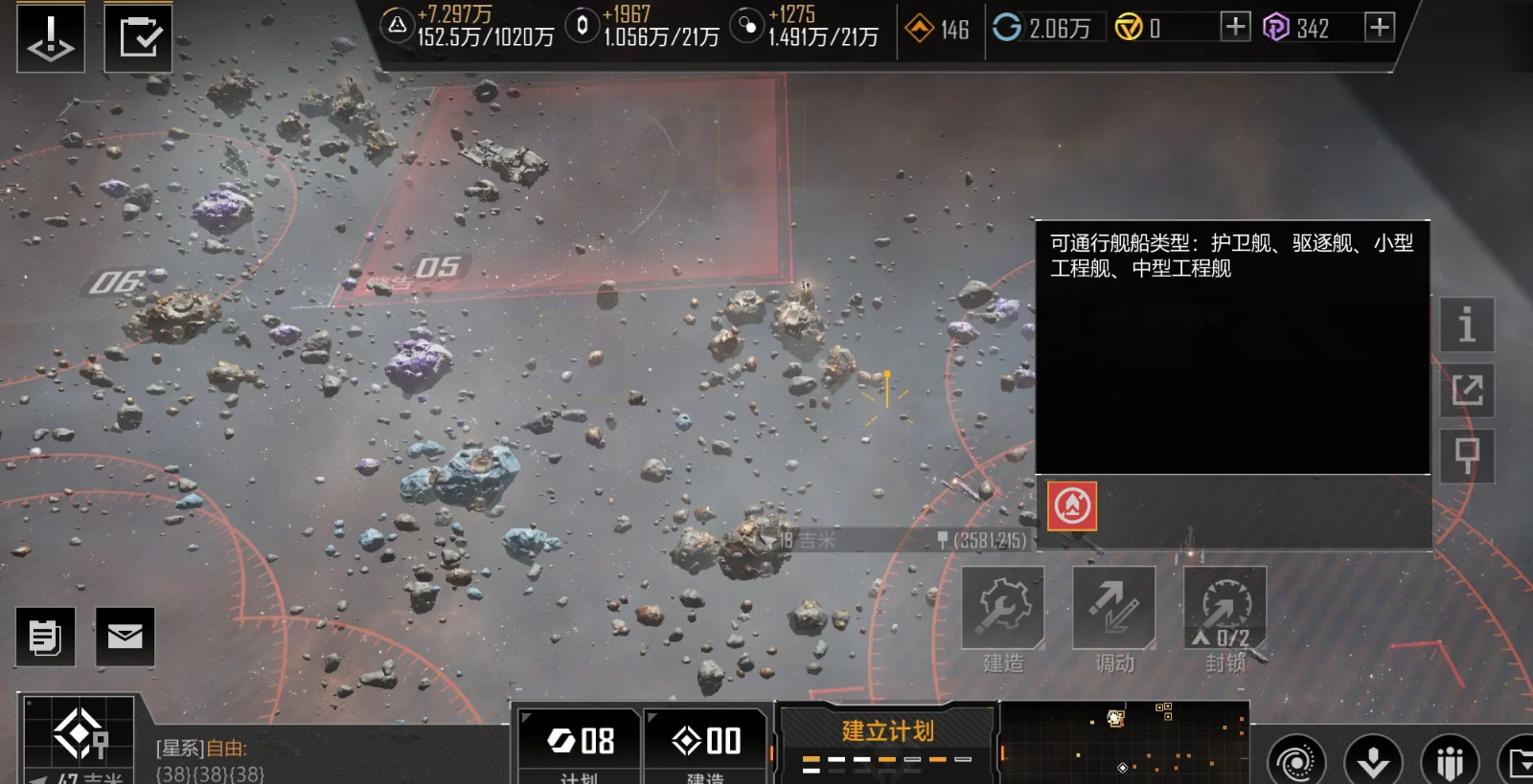 无尽的拉格朗日拉格朗日搬砖时应该注意什么