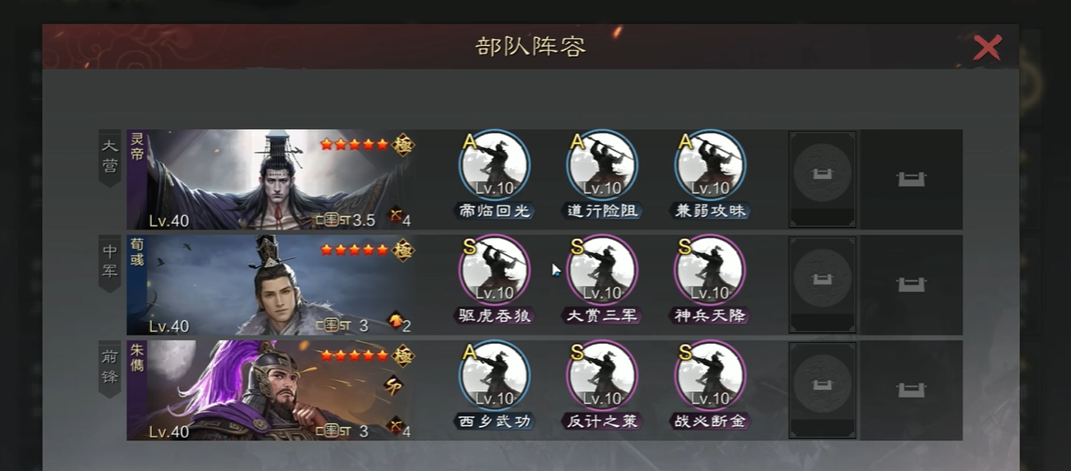 率土之滨孙坚与哪些将领协同作战效果好