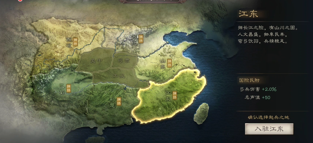 三国志战略版练兵适合什么属性