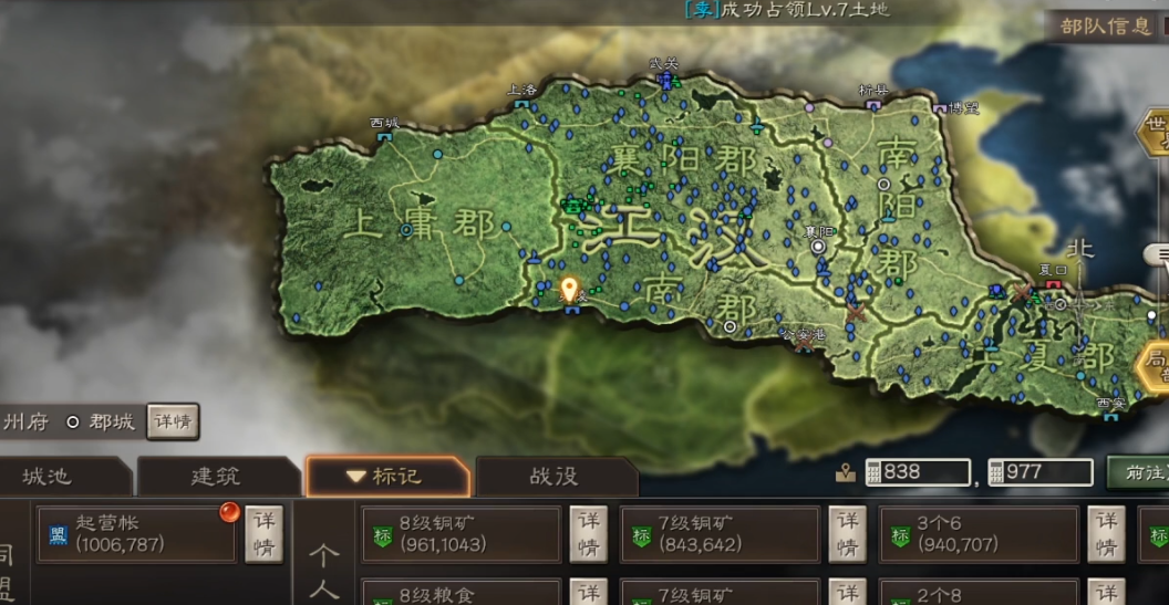 三国志战略版怎样能够快速获得金珠