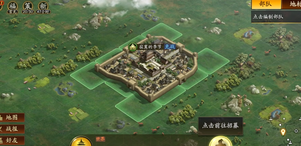 三国志战略版练兵适合什么属性