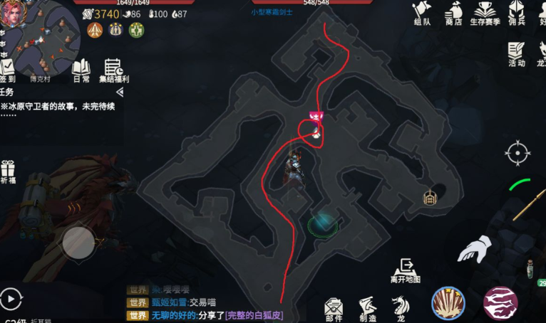 冰原守卫者龙互交界面的具体位置在哪儿