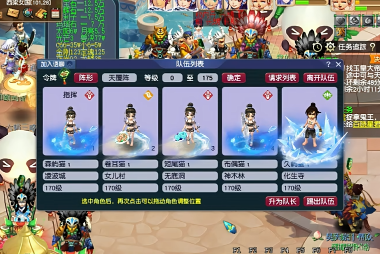 梦幻西游中的魔族为何那么贵