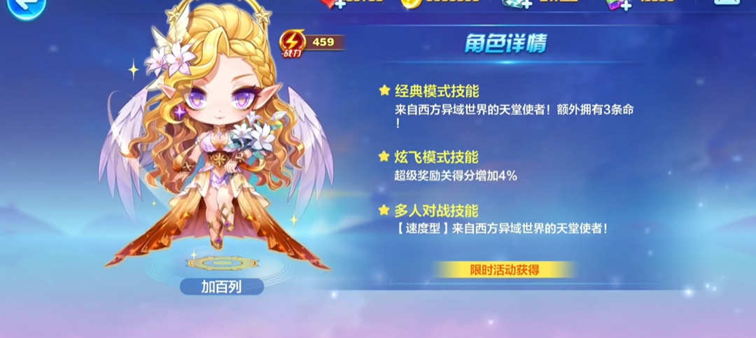 天天酷跑锦标赛五千米要注意哪些技巧