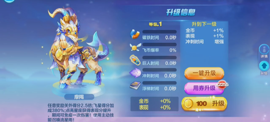 天天酷跑锦标赛五千米要注意哪些技巧