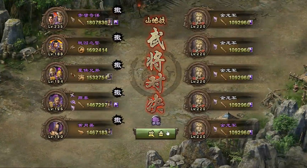 攻城掠地功勋令具备哪些功能