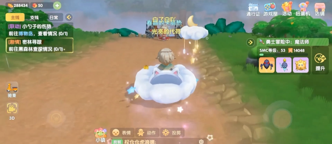 如何在摩尔庄园手游中采摘水蜜桃 如何在摩尔庄园手游中采摘水蜜桃