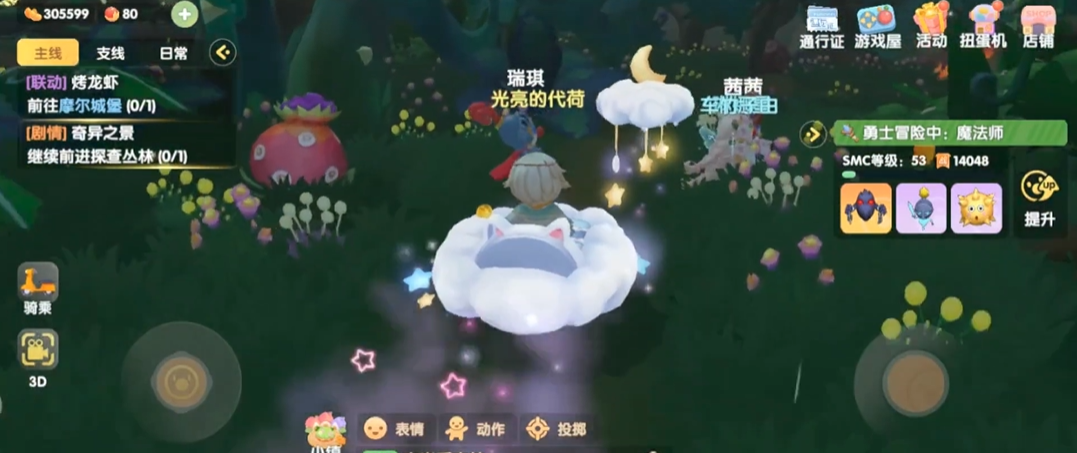 如何在摩尔庄园手游中采摘水蜜桃 如何在摩尔庄园手游中采摘水蜜桃